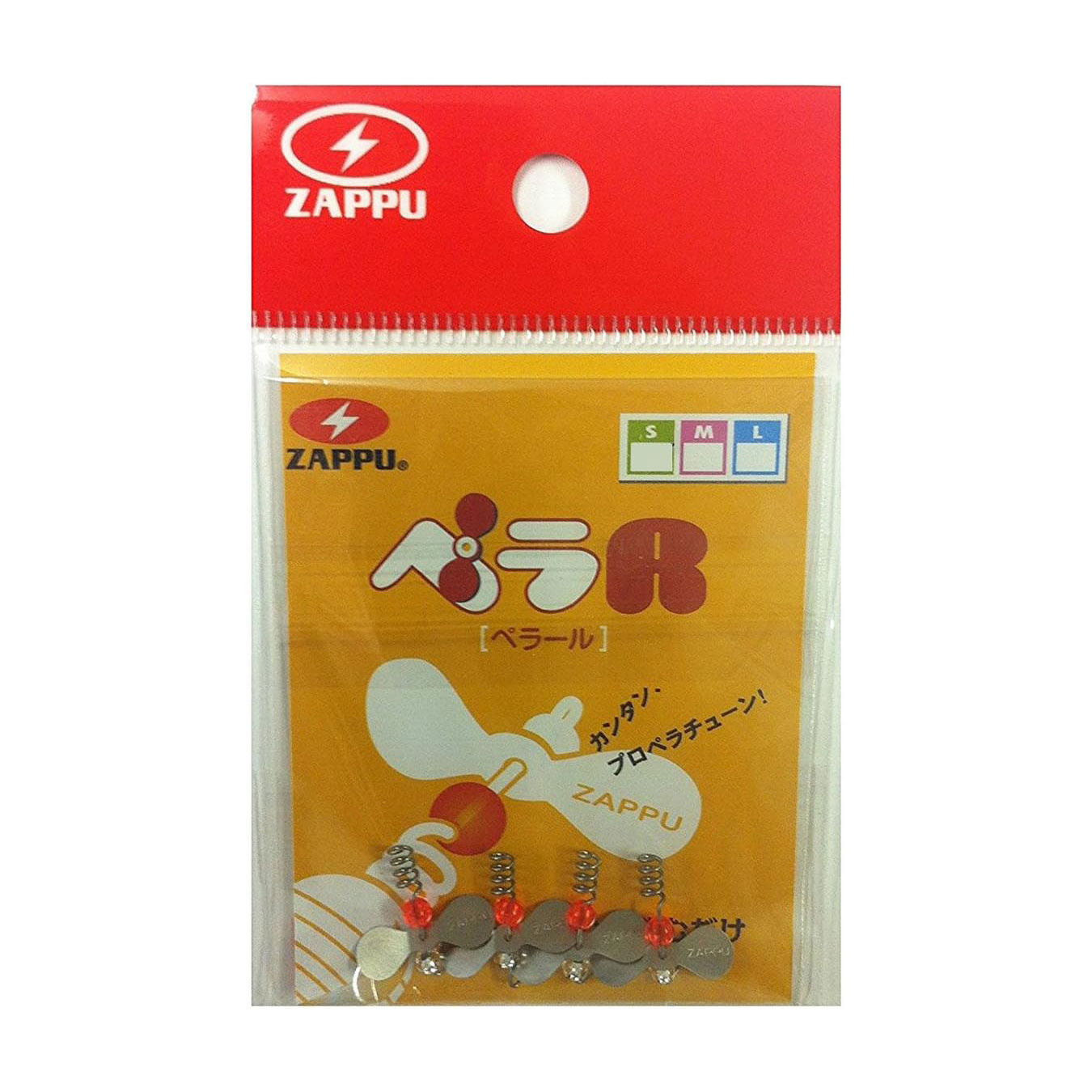 Zappu Pella R S (4-pack)